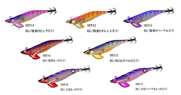 B-TR 3.5号30g - エギングショップ SQUID MANIA