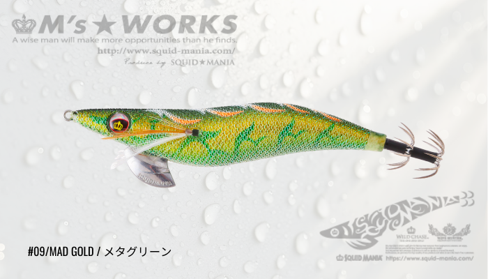 WILD CHASE 3.5号（09）MAD GOLD / メタグリーン - エギングショップ