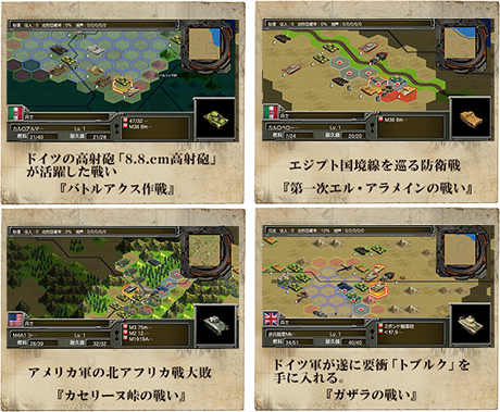 3DS]『大戦略 大東亜興亡史DX～第二次世界大戦～』 オフィシャルWEBサイト