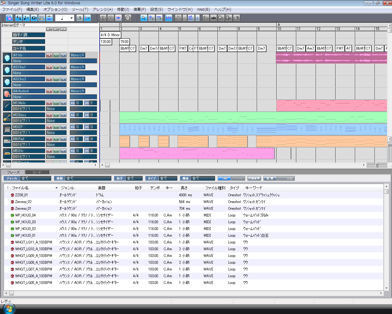 株式会社インターネット-Singer Song Writer Lite 6.0 for Windows