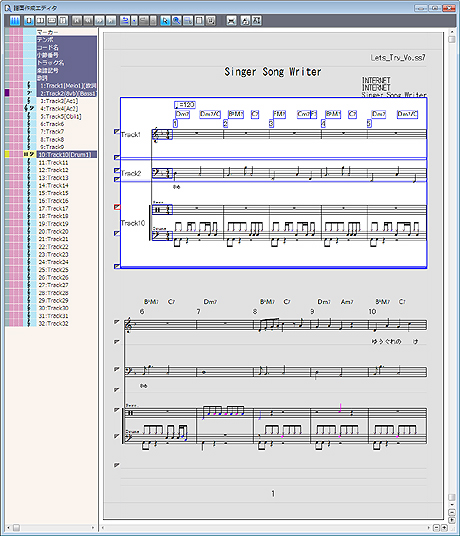 株式会社インターネット-Singer Song Writer Lite 6.0 for Windows