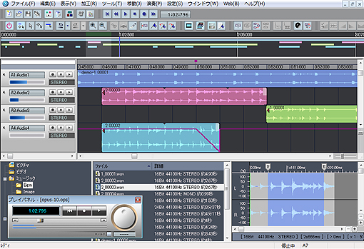 文章読み上げソフトウェア｜音街ウナTalk Ex｜株式会社インターネット