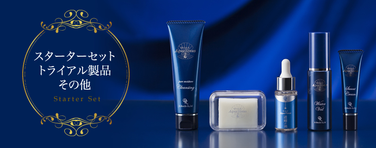 CLUBプラチナ|ドクターリセラのオンラインショップ / スターターセット