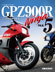 STUDIO TAC CREATIVE KAWASAKI KAWASAKI GPZ900R Ninja FILE.5