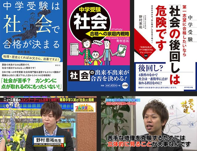 スタディアップ 暗記の極意777(公民) ＋フラッシュカード(公民) 難あり