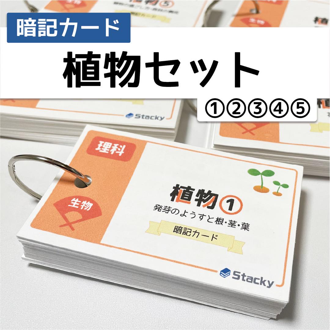 受験対策の定番！どこが変わった？サピックス「改訂版 理科コアプラス