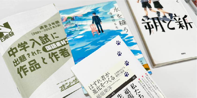 中学受験の国語でよく出る！入試頻出の国語作品のご紹介 ｜ Stacky