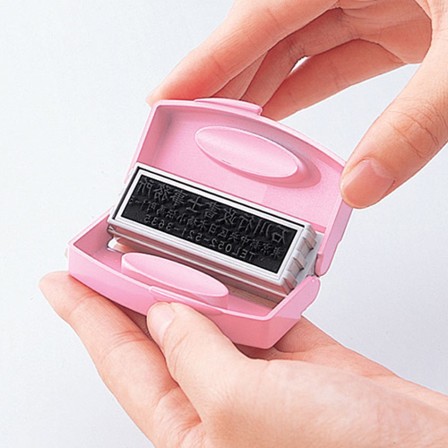 シャチハタ ポケット用1351号 （オーダーメイド長方形スタンプ