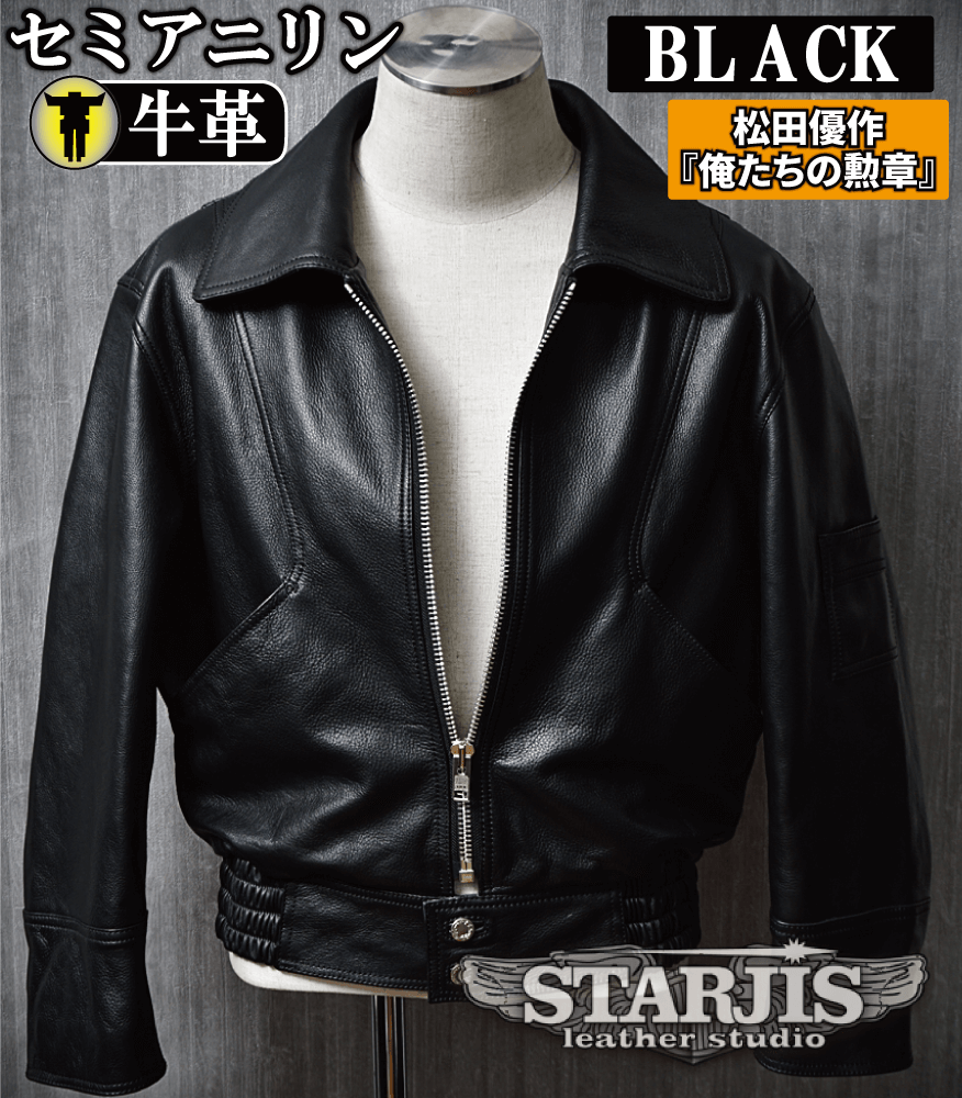 バッジレス 俺たちに勲章はない 渋谷チーマー 90年代 バッジレス 俺