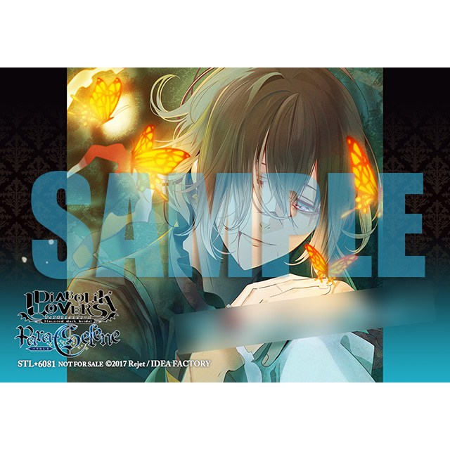 DIABOLIK LOVERS Para-Selene Vol.8 無神アズサ CV.岸尾だいすけ☆特典