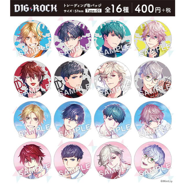 DIG-ROCK トレーディング缶バッジ Type-01：グッズ | ステラワース