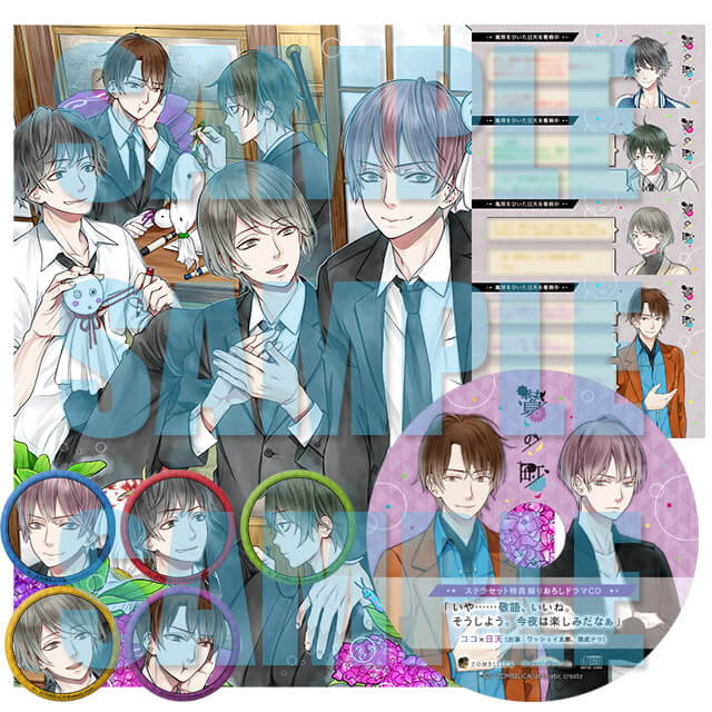 贄の町 ドラマCD return 特典 贄の町 ドラマCD return 特典 Amazon.co