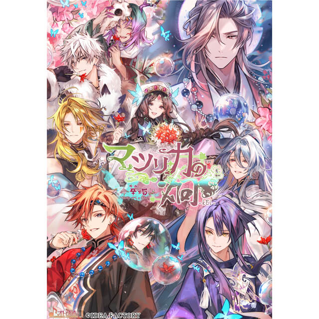 マツリカの炯-kEi- 天命華燭伝【オトメイト スイート BOX