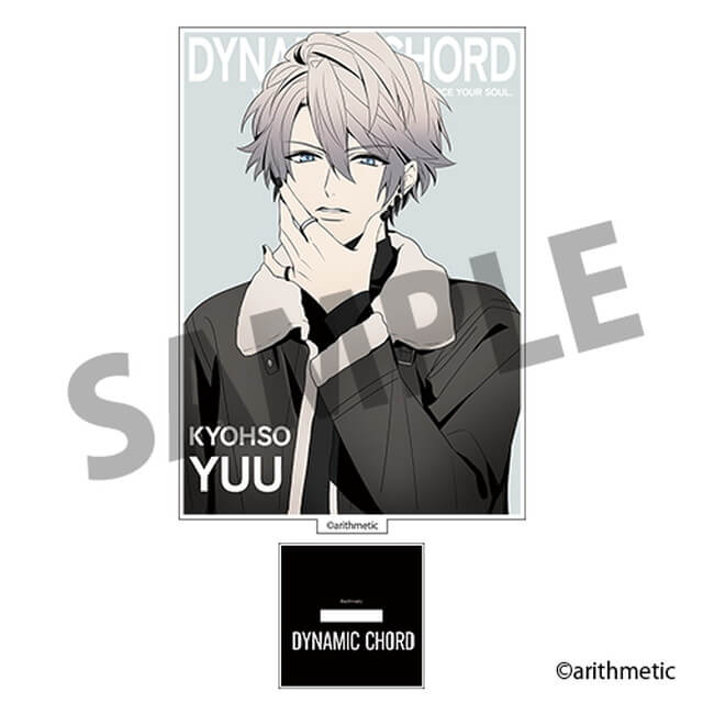 DYNAMIC CHORD | ステラワース
