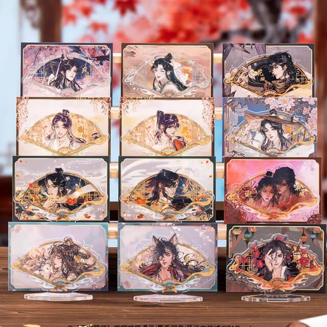 天官賜福 | ステラワース