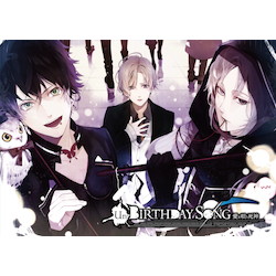 死神彼氏シリーズ Un：BIRTHDAY SONG～愛を唄う死神～【初回限定版