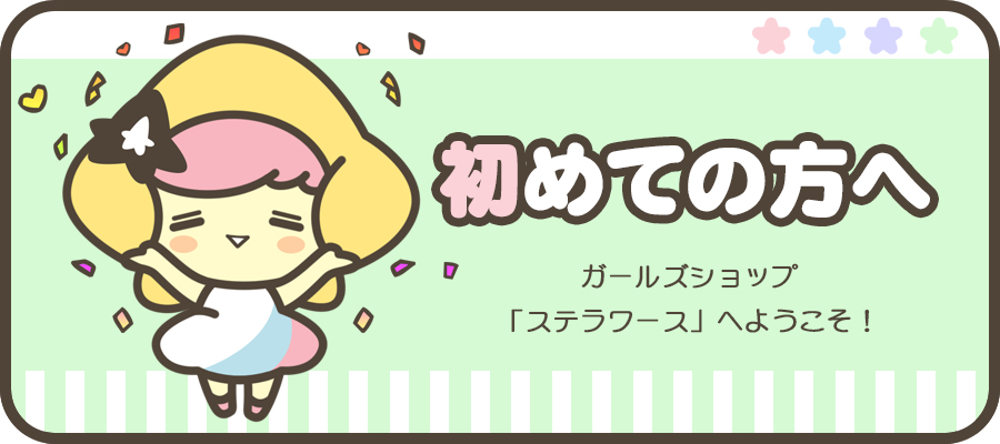 イケメン戦国◇時をかける恋 シチュエーションCD～明智光秀編～(CV