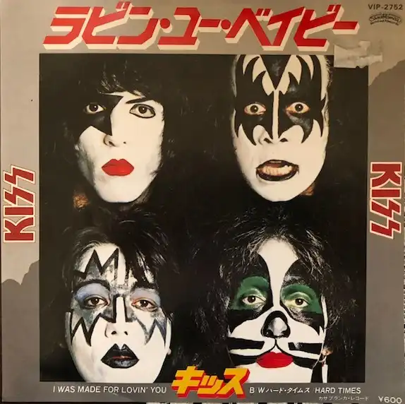 KISS / I WAS MADE FOR LOVIN' YOU [7inch - VIP-2752]：70'S ROCK