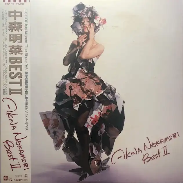 中森明菜 / BEST II [LP - 28L1-49]：JAPANESE：アナログレコード専門