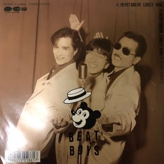 BEAT BOYS (ALFEE) / HEART BREAK LONELY RAIN [7inch - 7A0920