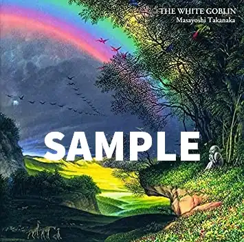 高中正義 / 虹伝説 II THE WHITE GOBLIN [2LP - UPJY-9184/5