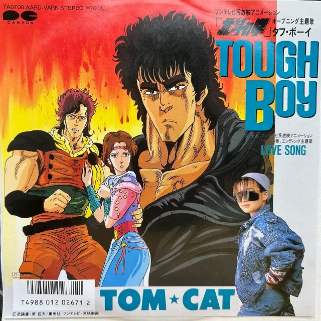 TOM☆CAT / TOUGH BOY（北斗の拳） [7inch - 7A0700]：JAPANESE