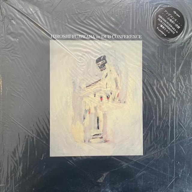 Fragment 藤原ヒロシStep Into Dub Experience 稀少オリジナル 藤原