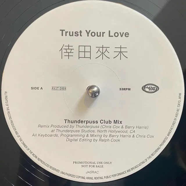 倖田來未 / TRUST YOUR LOVE [12inch - AVJT-2484]：JAPANESE