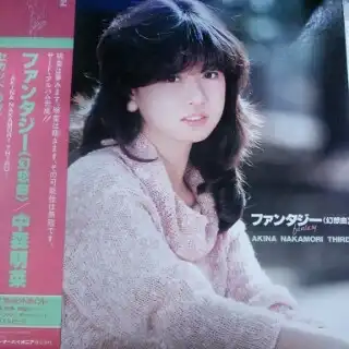 中森明菜 ファンタジー LP 帯付 セカンド・ラブ収録 d774y81 中森明菜 ファンタジー LPレコード - メルカリ