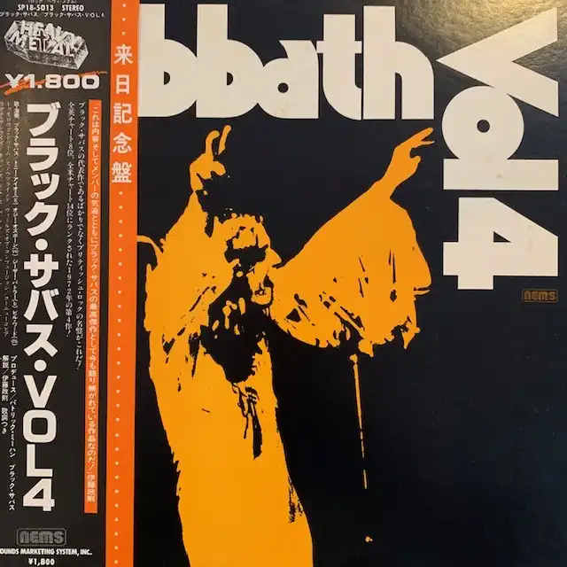 BLACK SABBATH / BLACK SABBATH VOL.4 [LP - RJ-5049]：70'S ROCK