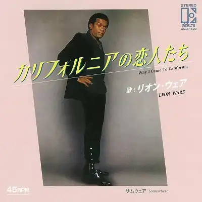 LEON WARE / WHY I CAME TO CALIFORNIA ～カリフォルニアの恋人たち