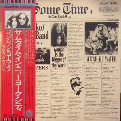PLASTIC ONO BAND (JOHN & YOKO) / SOMETIME IN NEW YORK CITY [2LP
