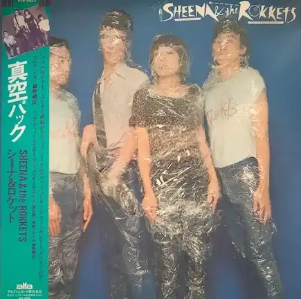 SHEENA & THE ROKKETS (シーナ&ザ・ロケッツ) / 真空パック [LP - ALR