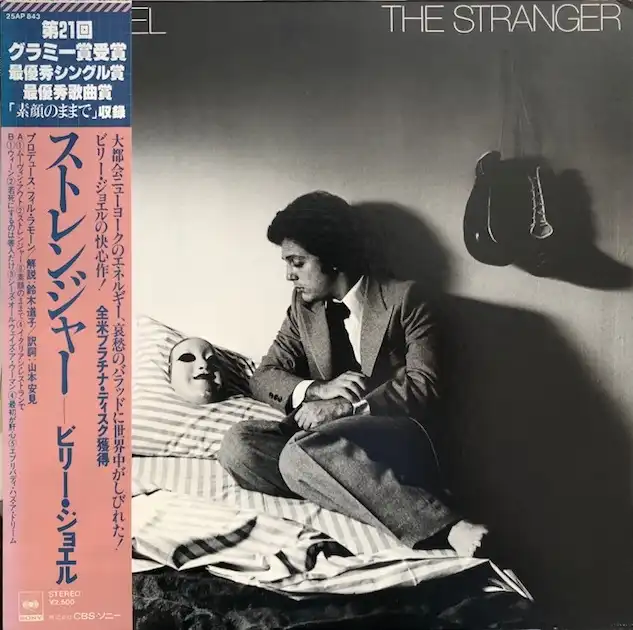 BILLY JOEL / STRANGER (78 JPN 1ST PRESS) [LP - 25AP 843]：70'S