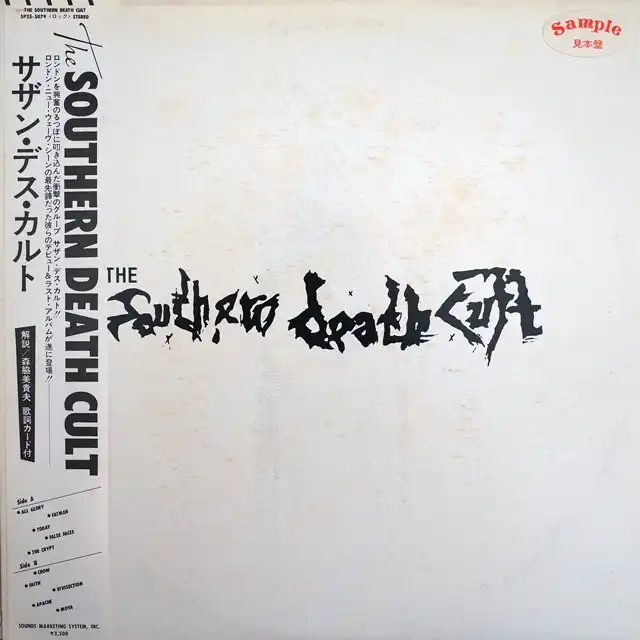 SOUTHERN DEATH CULT / SAME [LP - ]：NEW WAVE：アナログレコード専門