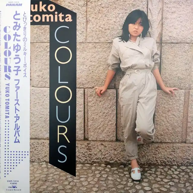 とみたゆう子 / COLOURS [LP - ]：JAPANESE：アナログレコード専門通販