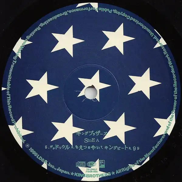 KING BROTHERS / [10inch - ]：JAPANESE：アナログレコード専門通販の