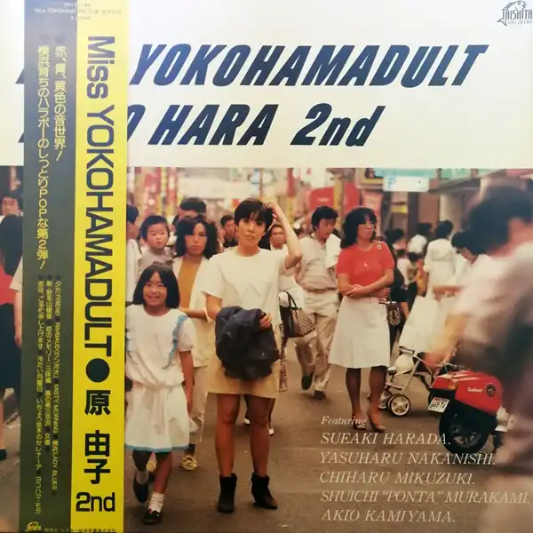 原由子 ‎/ MISS YOKOHAMADULT [LP - IH-28149]：JAPANESE：アナログ
