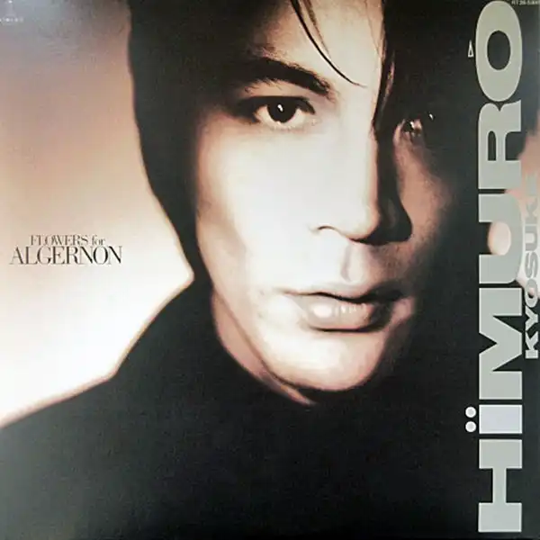 氷室京介 (KYOSUKE HIMURO) / FLOWERS FOR ALGERNON [LP - RT28-5300