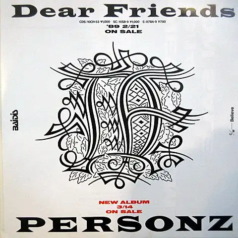 PERSONZ / DEAR FRIENDS [7inch - 07BA-9]：JAPANESE：アナログ
