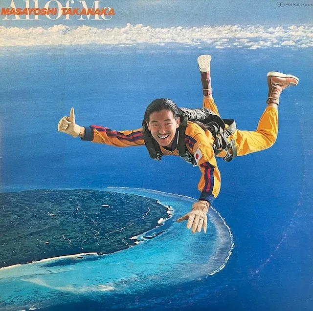 高中正義 / ALL OF ME [2LP - MKA 9005/6]：JAPANESE：アナログ