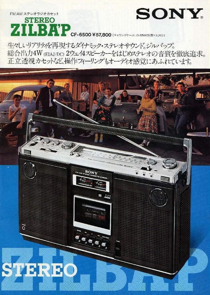 Stereo2Go Forum Reader