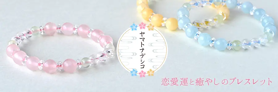 四線虎牙天珠・水晶 - 10mm玉、サイズ15、17cm | 天然石ブレスレットの