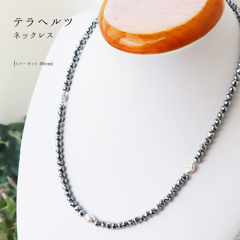 ネックレス テラヘルツ ミラーカット 18金 ホワイトゴールド 金具