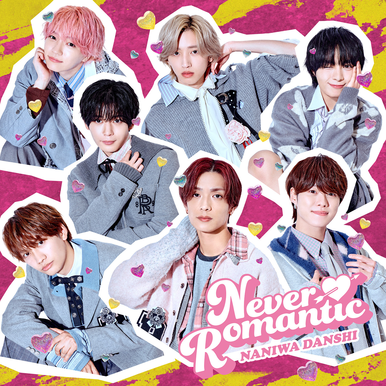 なにわ男子 Digital Single「Never Romantic」サブスク＆ダウンロード