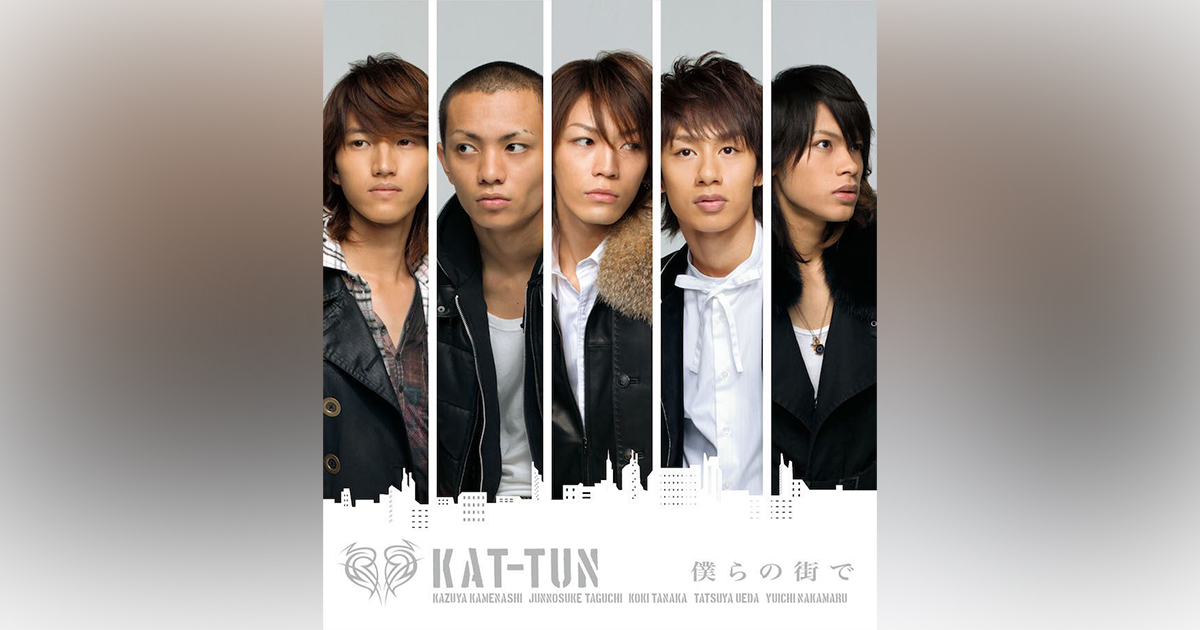 僕らの街で｜KAT-TUN｜Storm Labels OFFICIAL SITE