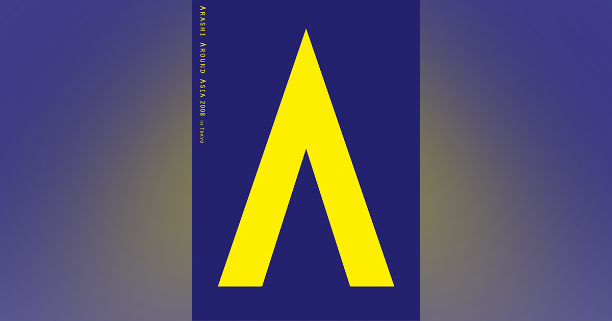 ARASHI AROUND ASIA 2008 in TOKYO｜嵐｜Storm Labels OFFICIAL SITE