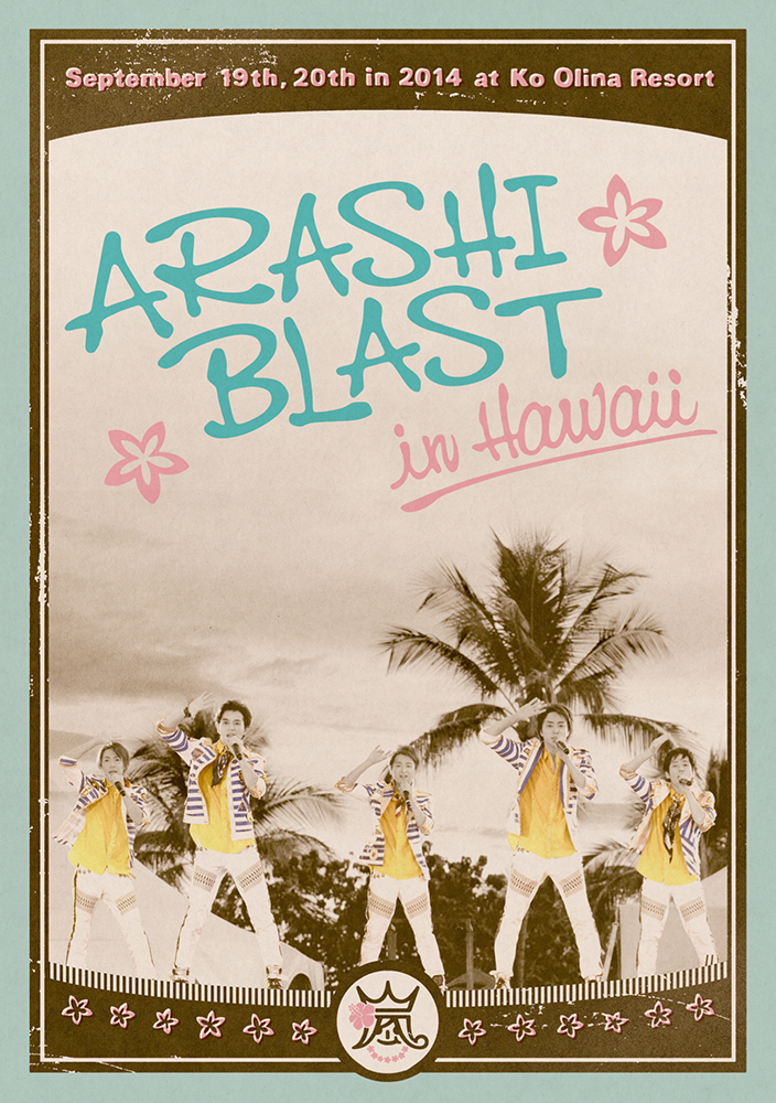 ARASHI BLAST in Hawaii｜嵐｜Storm Labels OFFICIAL SITE