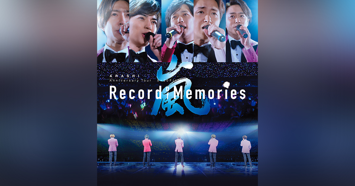 ARASHI Anniversary Tour 5×20 FILM “Record of Memories”｜嵐｜Storm