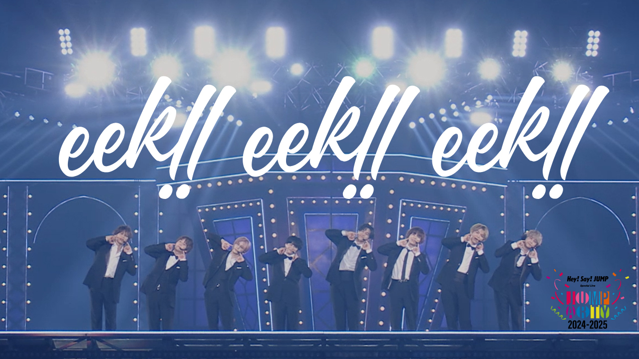 Hey! Say! JUMP LIVE TOUR 2024-2025 H⁺｜Hey! Say! JUMP｜Storm